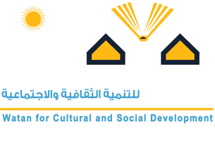 Watan for cultural and social development